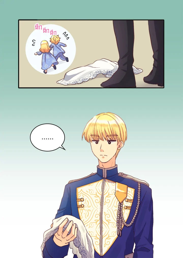 The Twin Siblings’ New Life 12 04